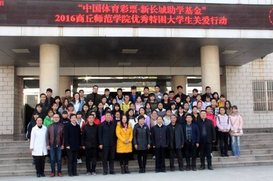 http://xsc.sqnc.edu.cn/__local/8/64/5B/9837D678E94664D29FCC8B5CD34_4F83A699_2095D.jpg