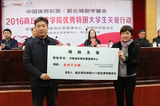 http://www.sqnc.edu.cn/__local/1/8B/36/2AA7B9D53819AF3E7EE087900D2_2100CC19_1A61F.jpg