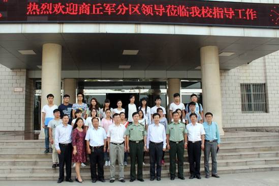 http://xueshengchu.sqnc.edu.cn/uploadfile/201509/20150920171753123.jpg