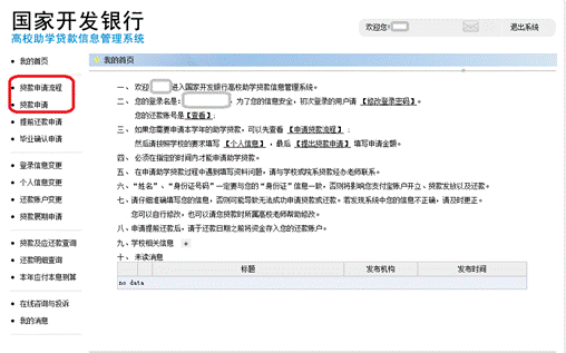 QQ图片20160413092740.png