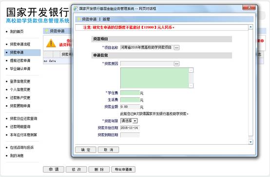 QQ图片20160413093250.png
