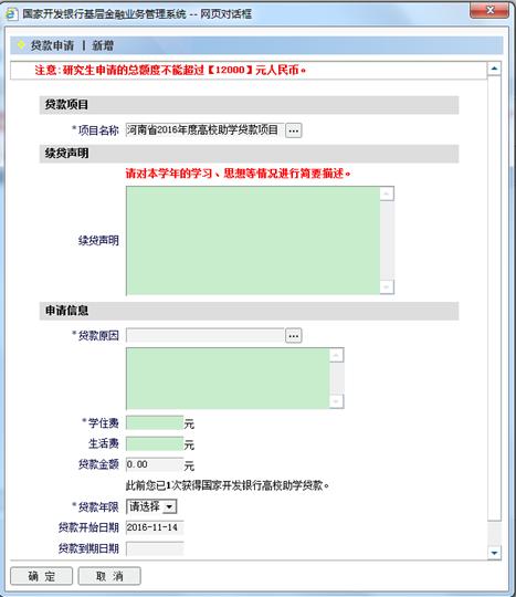 QQ图片20160413081319.png