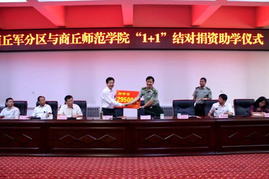 http://xueshengchu.sqnc.edu.cn/uploadfile/201509/20150920171740776.jpg