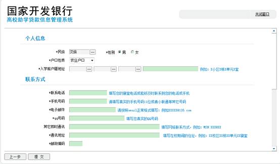 QQ图片20160413082505.png