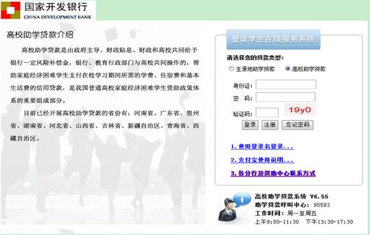 QQ图片20160413084213.png